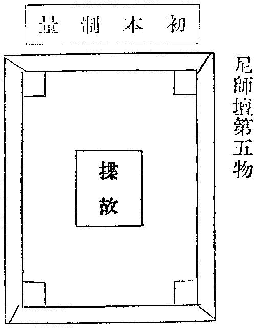 T45p0900_02.gif
