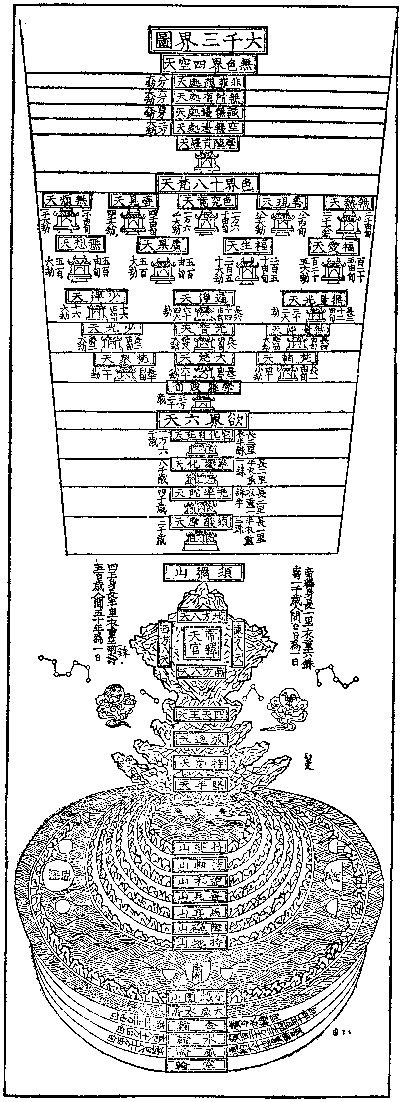 T49p0308_01.gif