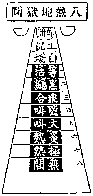 T49p0316_01.gif