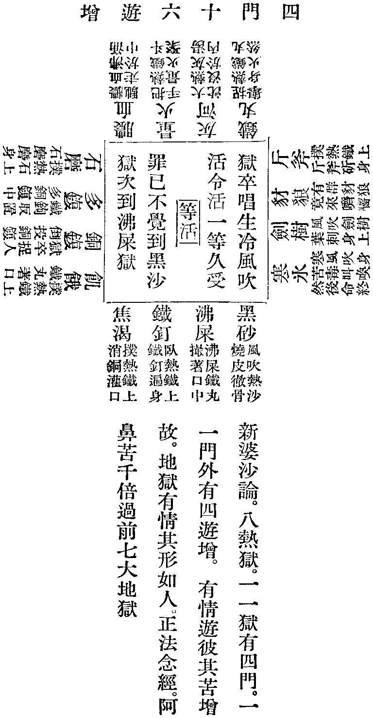 T49p0316_02.gif