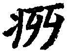T54p0437_01.gif