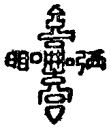 T54p0437_04.gif