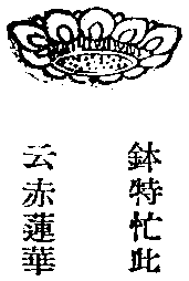 T54p0437_06.gif