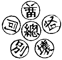 X04p0388_01.gif