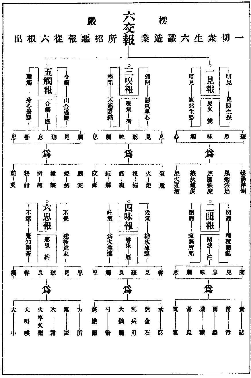 X13p0828_01.gif
