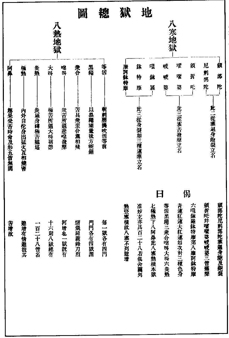 X13p0830_01.gif
