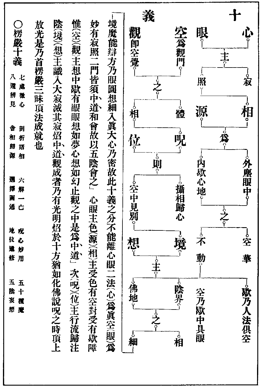 X13p0838_01.gif