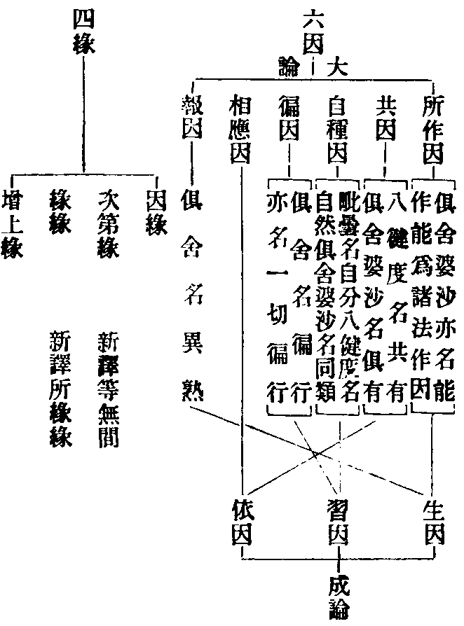 X28p0042_01.gif
