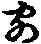 X34p0934_01.gif