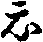 X34p0938_01.gif