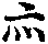 X34p0938_02.gif