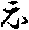 X34p0938_04.gif