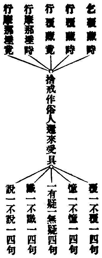 X40p0449_06.gif