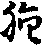 X41p0603_01.gif