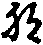 X41p0610_02.gif