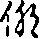 X41p0636_01.gif