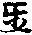 X43p0113_01.gif