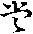 X43p0291_02.gif