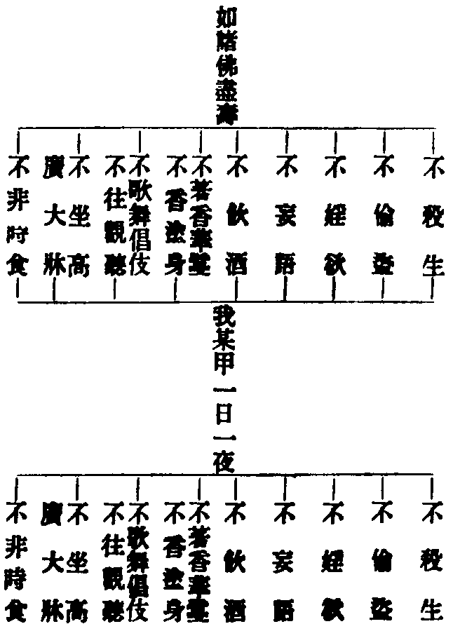 X44p0874_01.gif