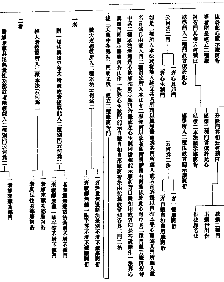 X46p0039_01.gif