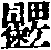X46p0161_04.gif