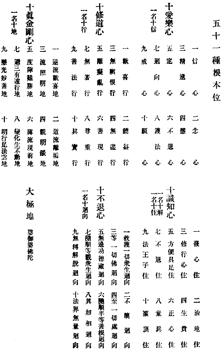 X46p0168_01.gif