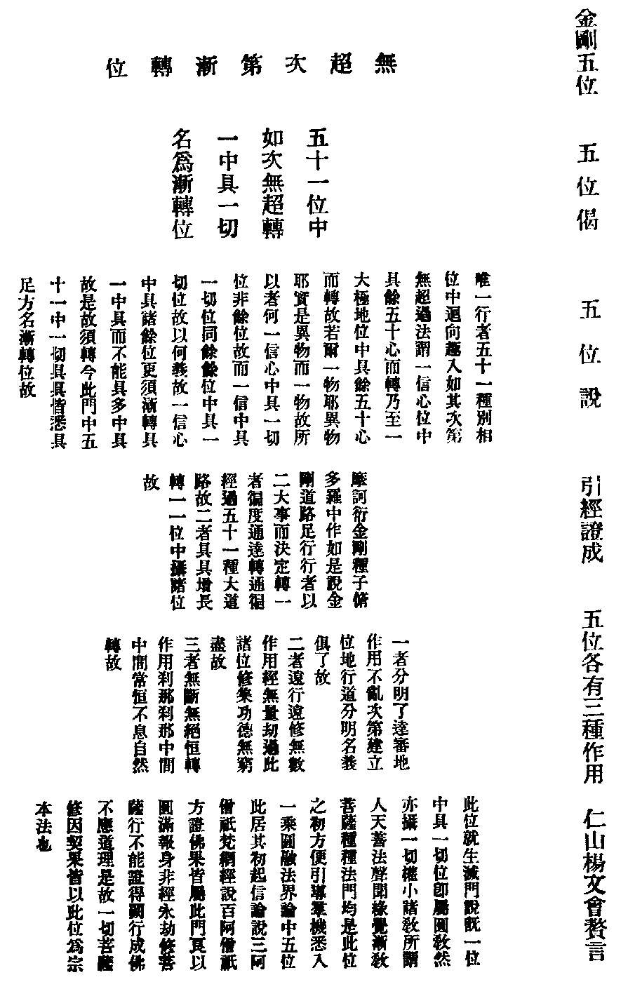 X46p0169_01.gif