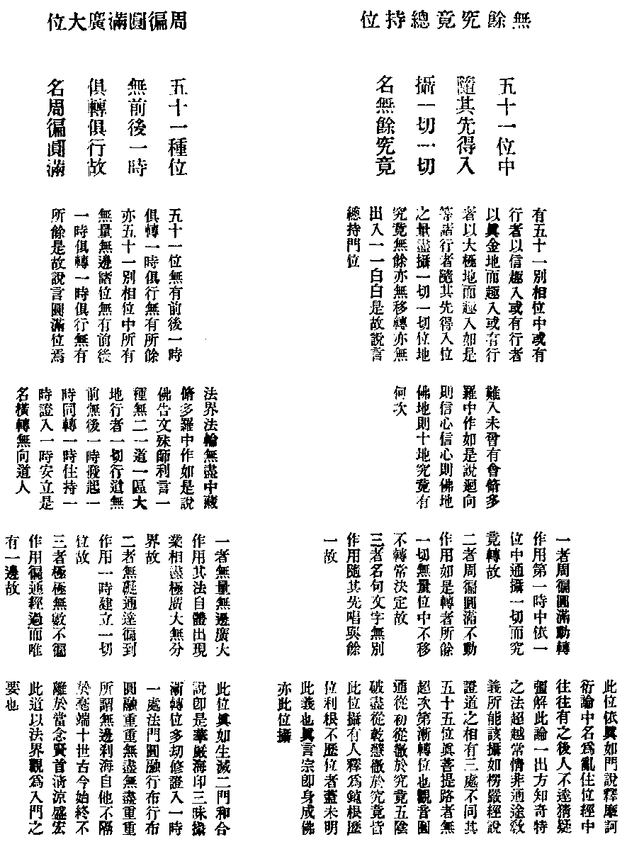 X46p0170_01.gif