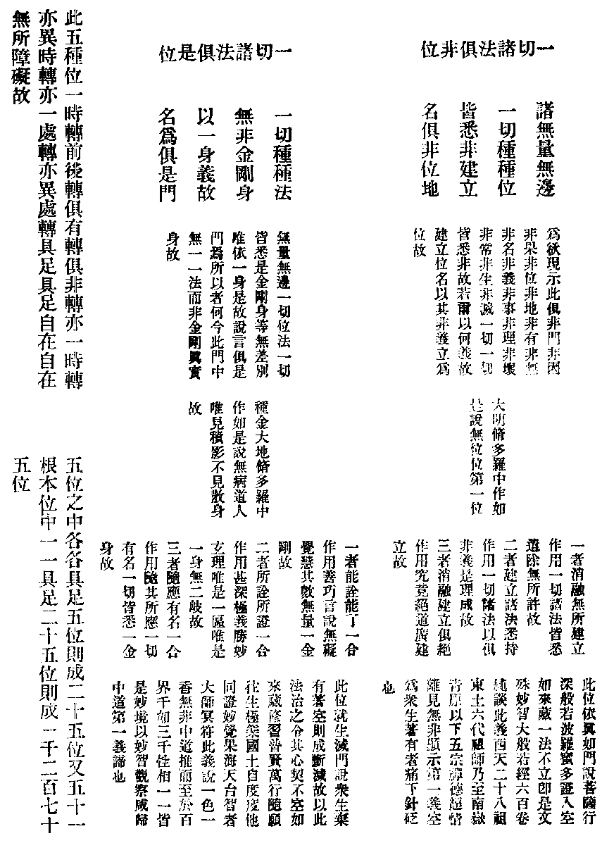 X46p0171_01.gif
