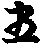 X46p0558_02.gif