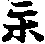 X46p0560_01.gif