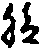 X46p0572_01.gif