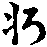 X46p0645_01.gif