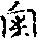X46p0646_02.gif