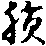 X46p0646_03.gif