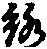 X46p0646_04.gif