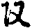 X46p0647_04.gif
