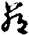 X46p0647_06.gif