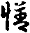 X46p0648_07.gif