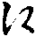 X46p0648_09.gif