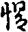 X46p0649_01.gif