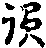 X46p0649_03.gif