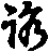 X46p0649_04.gif