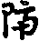 X46p0649_07.gif