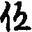 X46p0649_12.gif