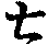 X46p0649_15.gif
