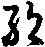 X46p0650_14.gif