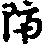X46p0651_09.gif