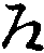 X46p0651_10.gif