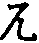 X46p0652_02.gif